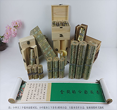 三元胡也佛金瓶梅秘戏图3卷-小中大三版